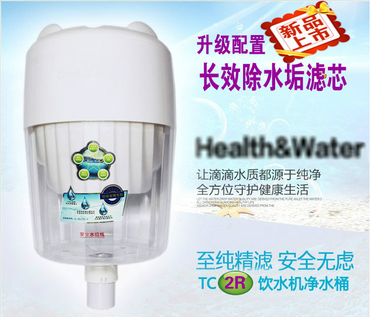 高端净水器TC-S直饮家用过滤桶 陶瓷去水垢滤芯饮水机通用净水桶