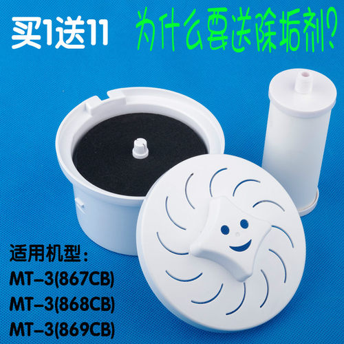 正品饮水机滤芯Midea/美的净水器