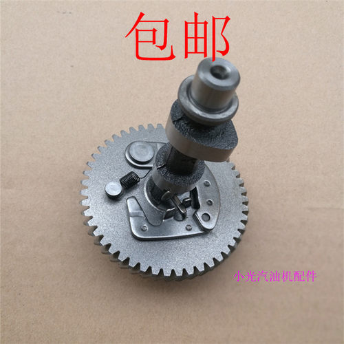 汽油发电机配件1kw-7.5kw 152f 154f 168f 170F 188f 190f凸轮轴