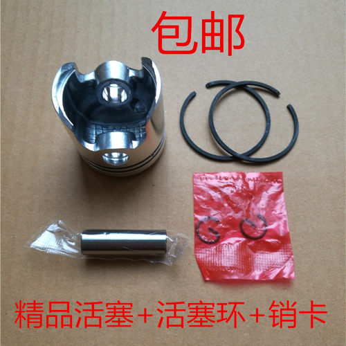 汽油割灌机配件40-5 tu26 32 34 36 44-5两冲程割草机活塞活塞环