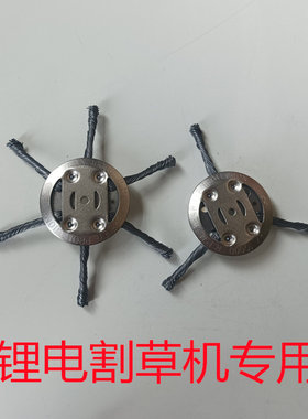 新款汽油机割草机钢丝除草