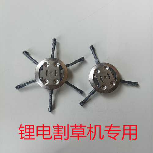 新款汽油机割草机钢丝除草