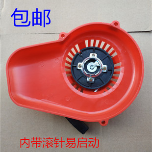 YD-78/81油锯启动器拉盘/6MF-28/30风力灭火机启动器拉盘 启动盘