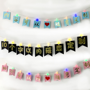 DIY定制周年庆典拉旗店铺活动创意开业装饰商场店庆直播背景挂旗