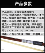 小提琴琴弓弓子弓杆拉弓演奏级配件专业级进口苏木大提琴低音提琴