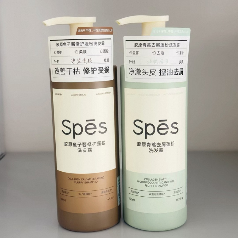 诗裴丝洗发水侧柏叶青萵何首乌