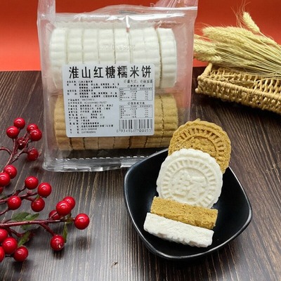 糯米饼淮山红糖饼混合口味零食