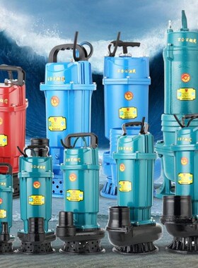 2.5kw2.8kwQDX1.5-40-1.1/QD8-22-1.5灌溉污水泵铜线大口径送水带