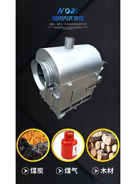 6mm8mm10mmm厚炒栗子机加厚12v24v48v220v摆摊多功能大型核桃杏仁