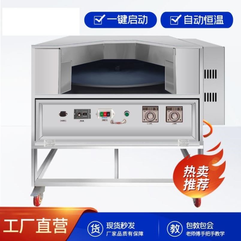 梅干菜流动摆摊店面款三轮车款转炉烧饼机自动控温手动控温全自动