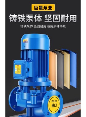 大流量高扬程IRG/SGR地暖工业锅炉泵高温离心泵冷却塔220V380v