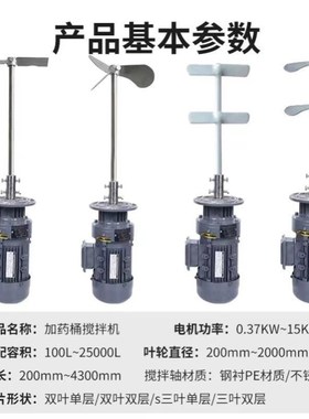 1000L2000L3000L5000L220V/380V脱硫反应釜300L500L800L不锈钢杆