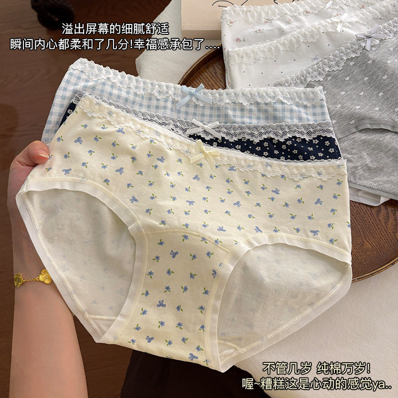 甜美少女纯棉内裤女士10A抗菌全棉加长裆女生碎花蕾丝纯棉三角裤图片