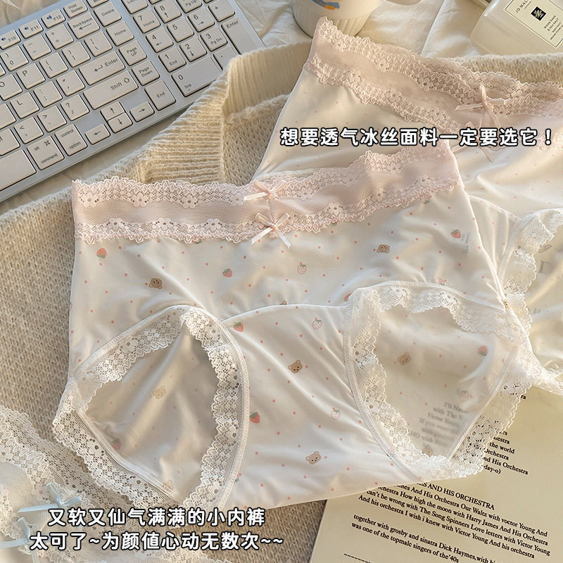 蕾丝冰丝女士内裤夏季薄款高颜值女款透气纯棉裆2026新款三角短裤图片