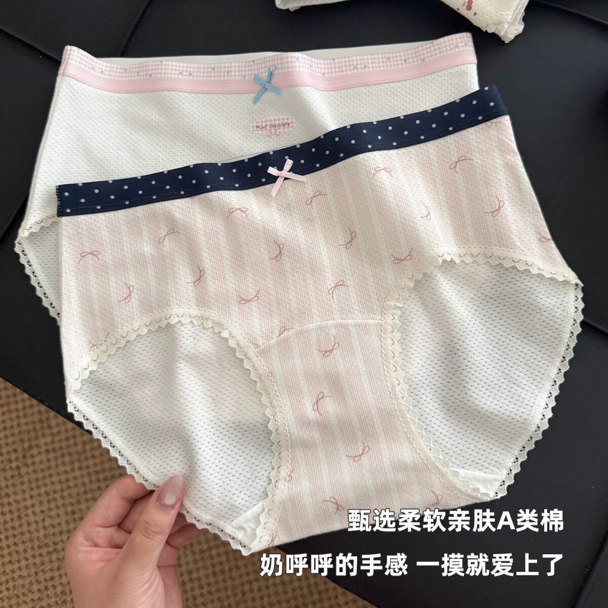 10A抗菌舒适母婴呼吸棉纯棉内裤女生轻柔透气云感少女纯棉三角裤图片