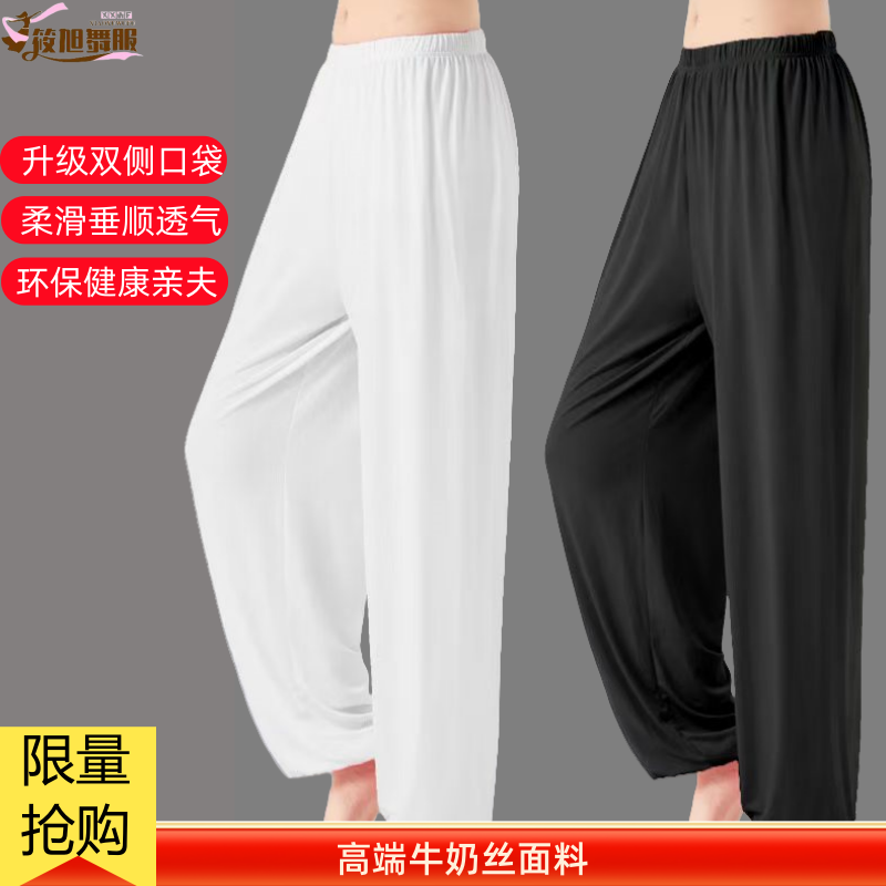 新款太极服裤男女同款练功运动裤