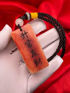 骆驼骨雕刻升官发财吊坠手把件手持车挂藏式文玩单个价