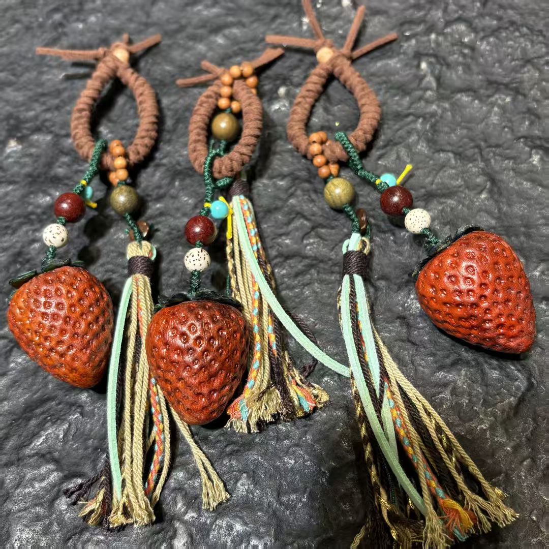 花梨木草莓流苏diy手工编织手绳项链文玩钥匙扣车挂包挂可爱配饰