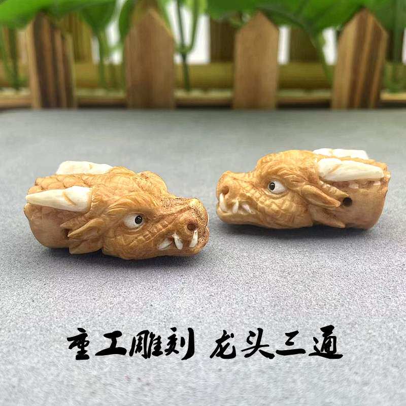正品鹿角根付龙头三通手工雕刻龙王文玩佛珠项链diy配饰串珠隔珠