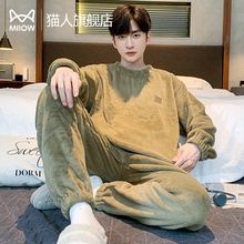 猫人珊瑚绒睡衣男款秋冬季2025新款加厚套装拉链法兰绒保暖家居服