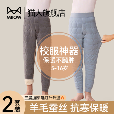 猫人儿童校服神器内搭学生加绒厚