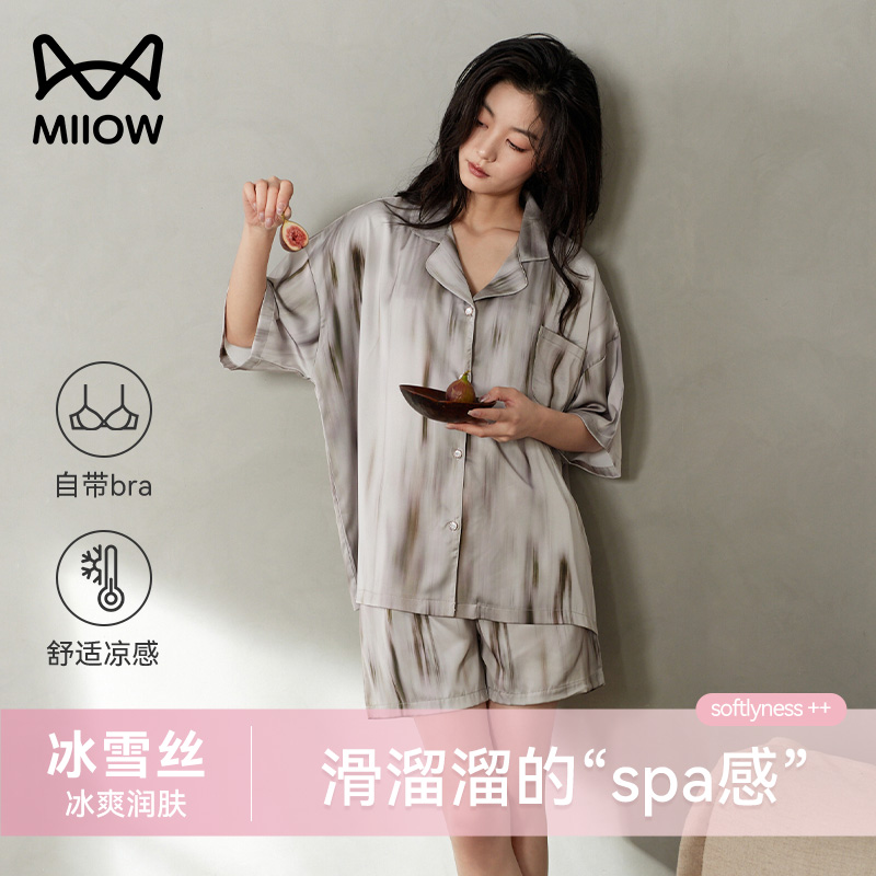 猫人睡衣女夏季2024新款带胸垫冰丝绸中式国风高级凉感家居服套装