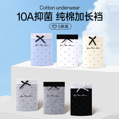 猫人纯棉抗菌加长裆蕾丝三角裤