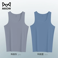 Технология серый + технология синий [крутой модальный жилет]