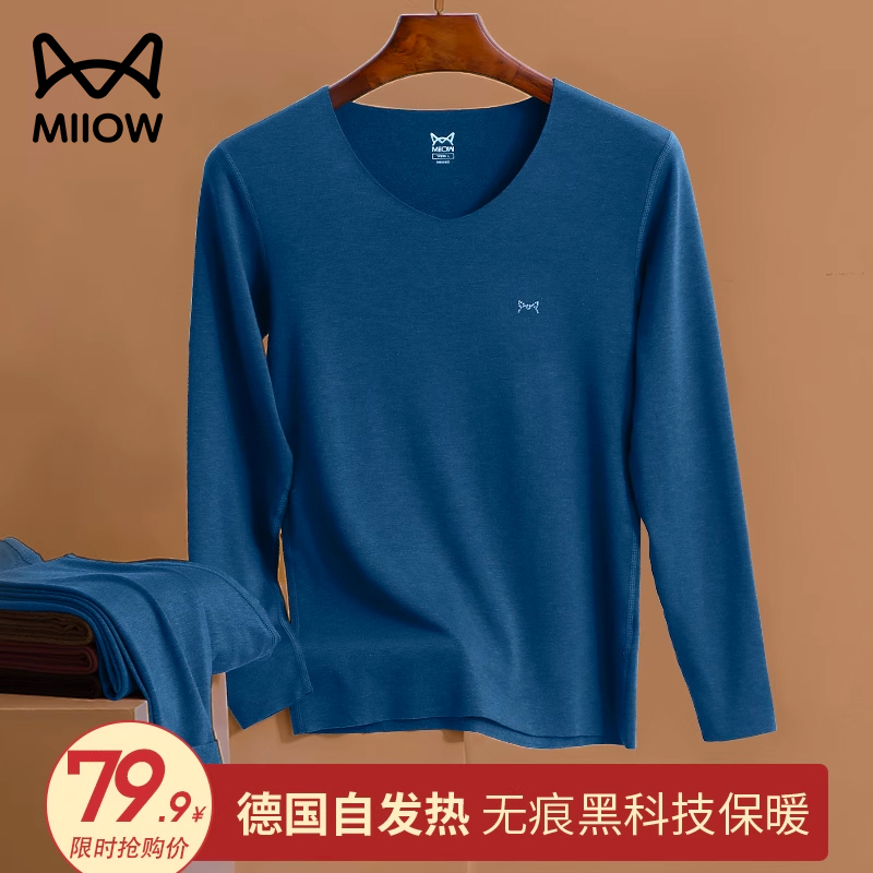 猫人自发热恒温37度薄绒保暖内衣