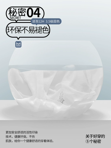 80 кошек Модальные мужские жилеты Летние ледяные ведьмы без следов мужчин носить мужской спортивный кросс -кросс -динамик