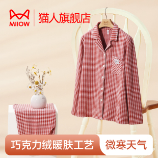 猫人加厚睡衣秋女款 格子家居服秋冬男女士巧克力绒高级感 2025新款