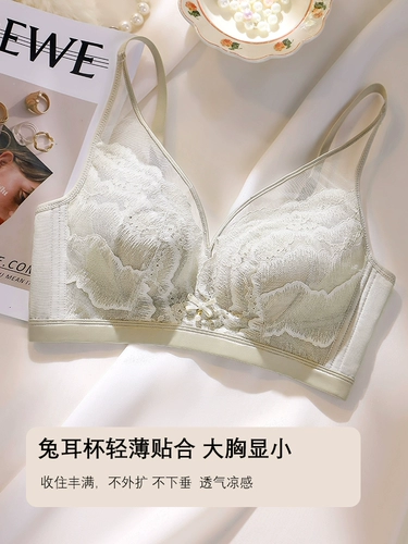Нижнее белье, кружевной тонкий поддерживающий бюстгальтер без косточек, бюстгальтер пуш-ап