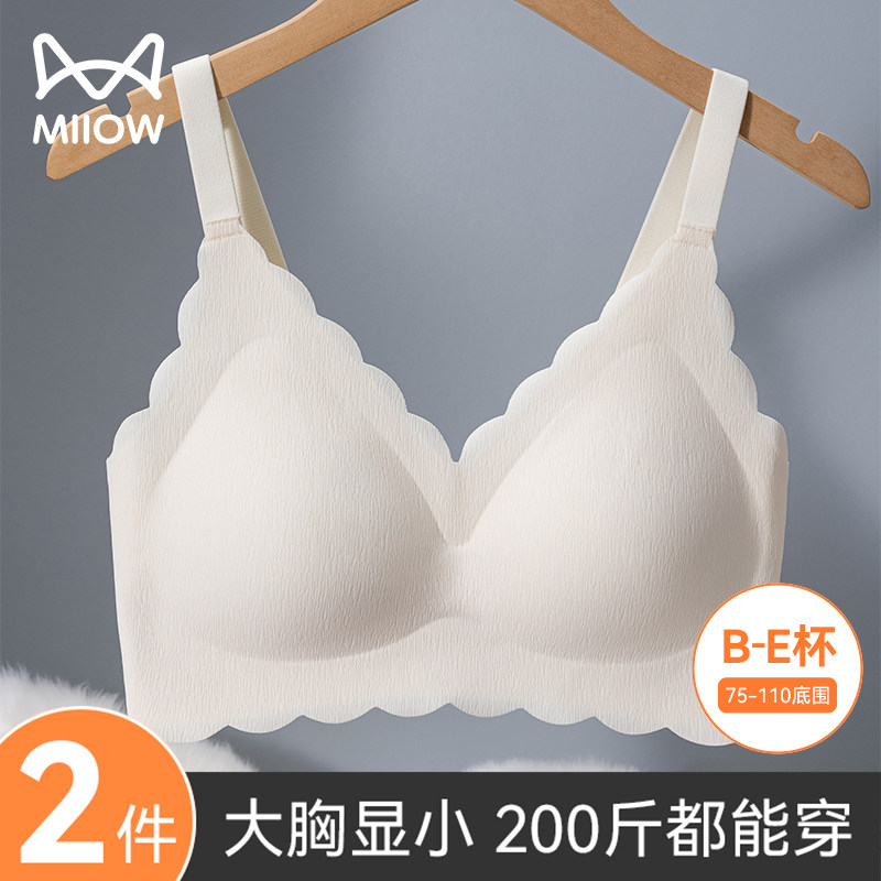 猫人内衣女大胸显小全罩杯聚拢性感美背心式无痕运动大码文胸罩