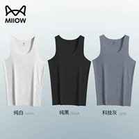 Pure White + Pure Black + Technology Grey [прохладный модальный жилет]