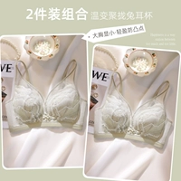 Зеленый+зеленый [с трехмерным кружевным натуральным теплом латекса]