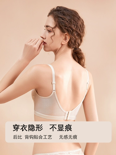 Нижнее белье, кружевной тонкий поддерживающий бюстгальтер без косточек, бюстгальтер пуш-ап