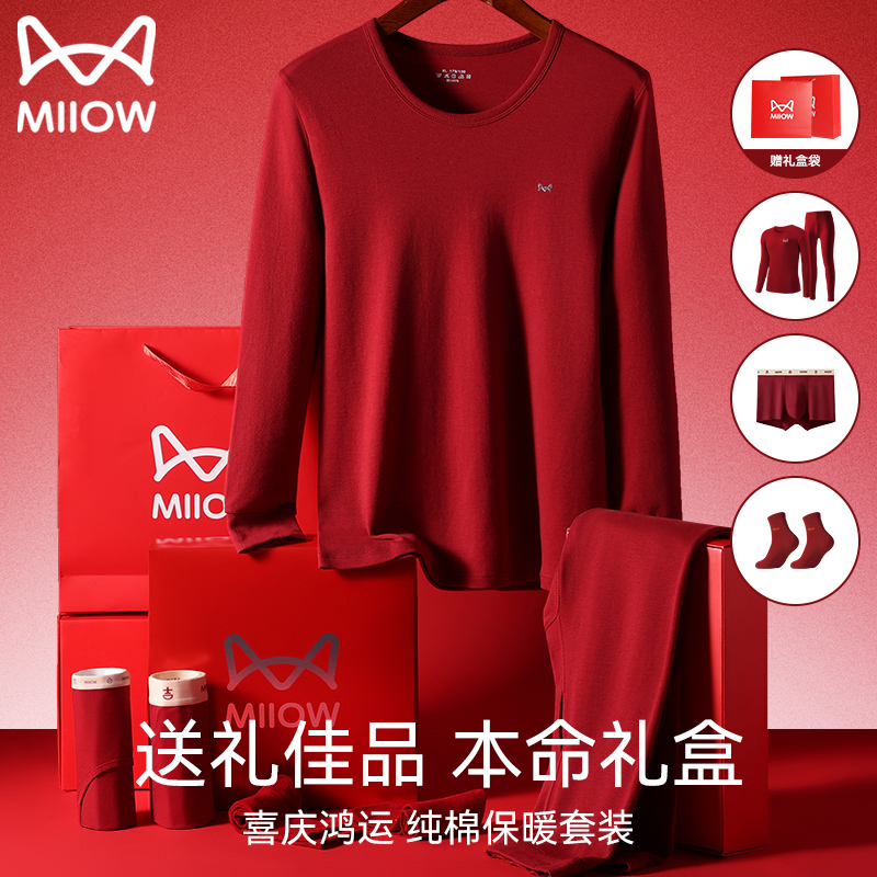 鸿运礼盒大红大紫百富齐聚