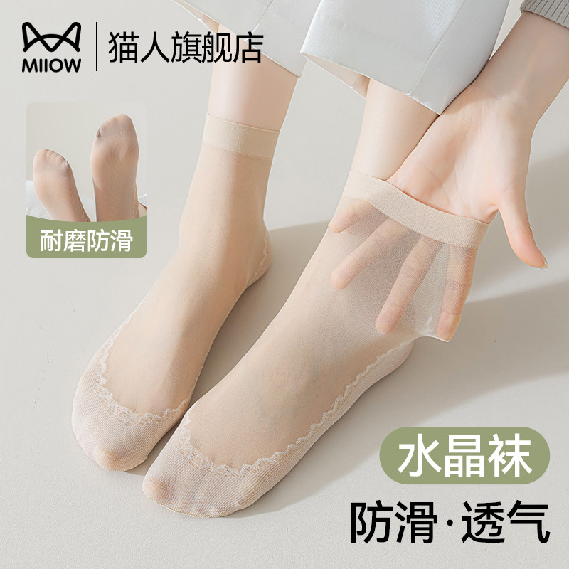 5��ɫ+5��ɫ ���� è���ɿڶ�˿��Ů2025�¿����˿��Ȼ������Ͳ���ļ������޵׷���