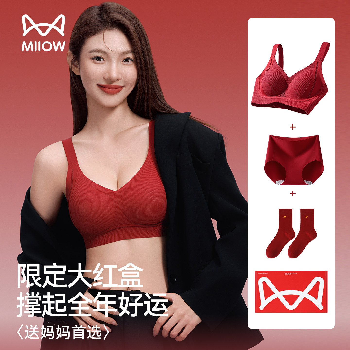 猫人属马本命年内衣套装女士无痕美背聚拢结婚鸿运大红色文胸内裤,女士内衣/男士内衣/家居服,文胸套装,淘宝优惠券,粉丝福利购,淘宝优惠卷