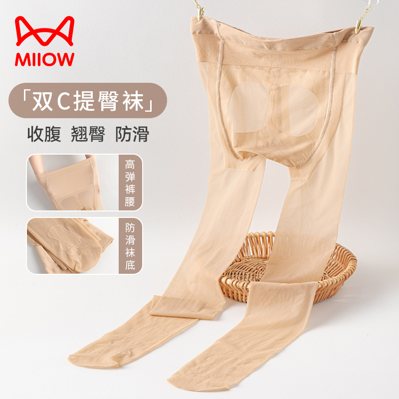 提臀丝袜光腿裸感藏肉肉连裤袜