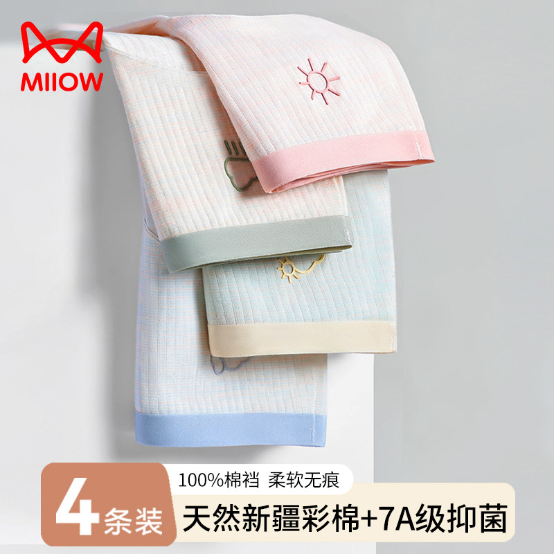 猫人无痕内裤女生纯棉全棉抑菌裆2024新款透气三角短裤少女士内裤,女士内衣/男士内衣/家居服,女三角裤,淘宝优惠券,粉丝福利购,淘宝优惠卷