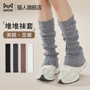 猫人袜套堆堆袜针织袜子女春秋小腿袜雪地靴腿套冬保暖加厚不下滑