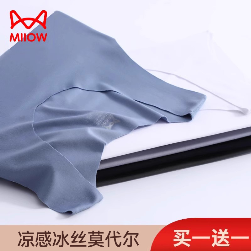 猫人背心男夏季冰丝汗跑步速干