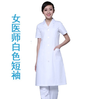 Tenue infirmière - Ref 1858320 Image 4