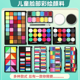 儿童脸部彩绘工具套装面部彩diy儿童无毒水溶性颜料安全无异 味舞台妆摆摊彩画人脸人体彩妆幼儿园女孩