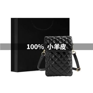 真皮小香风软皮菱格手机包2026新款潮女斜挎单肩小包包钥匙零钱包