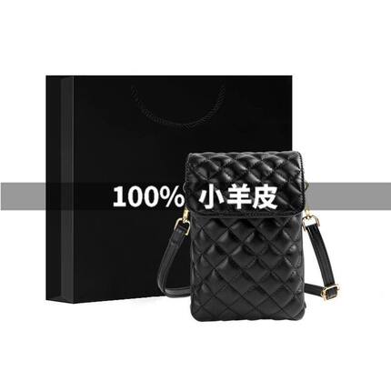 真皮小香风软皮菱格手机包2026新款潮女斜挎单肩小包包钥匙零钱包
