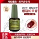 爆裂卸甲胶膏美甲店专用水解胶剂不伤指甲油胶清洁洗甲神器卸甲水