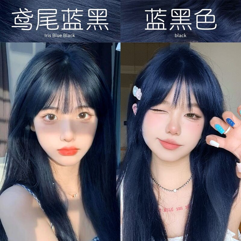 胖东来丨2025流行发色鸢尾蓝黑色