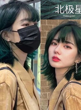 文哥发品北极星绿染发剂膏闷青墨绿色植物天然纯正品旗舰店女免漂